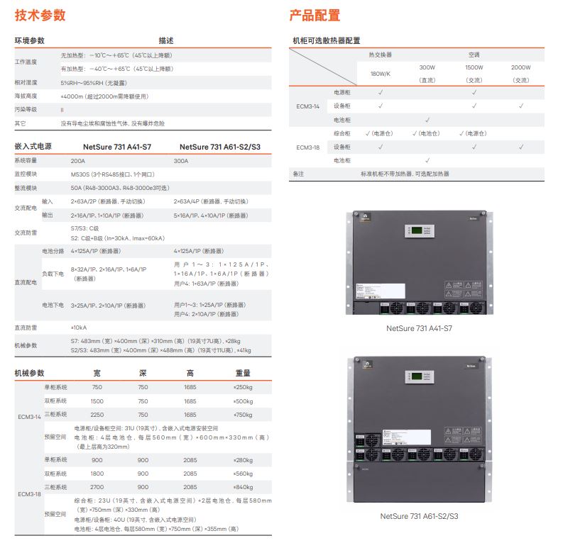 微信图片_20200716150225.png